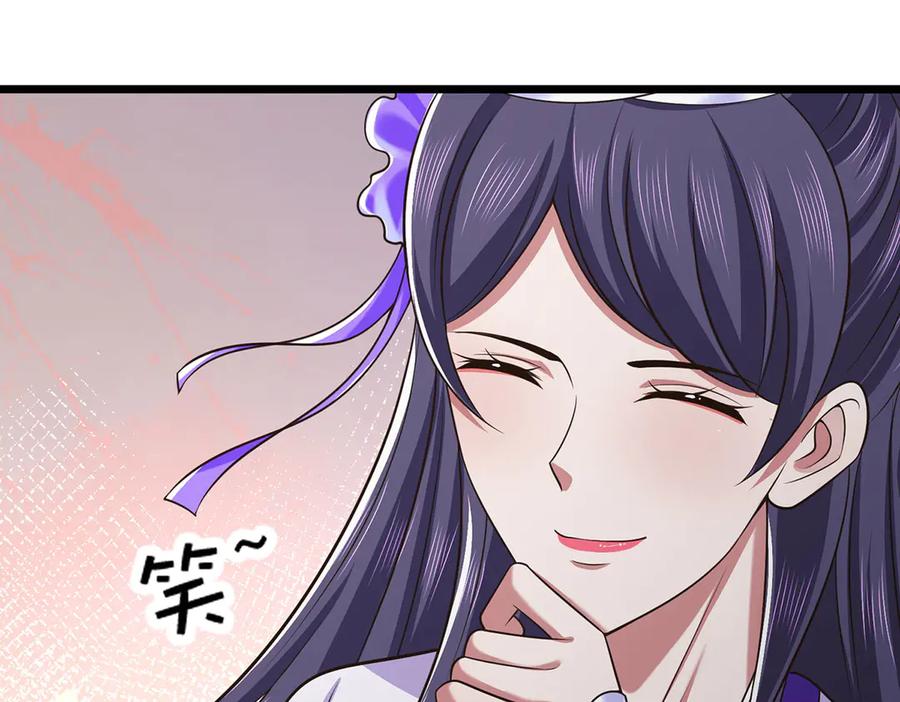 《一力破诸天万界》第66话 给个交代 第26页