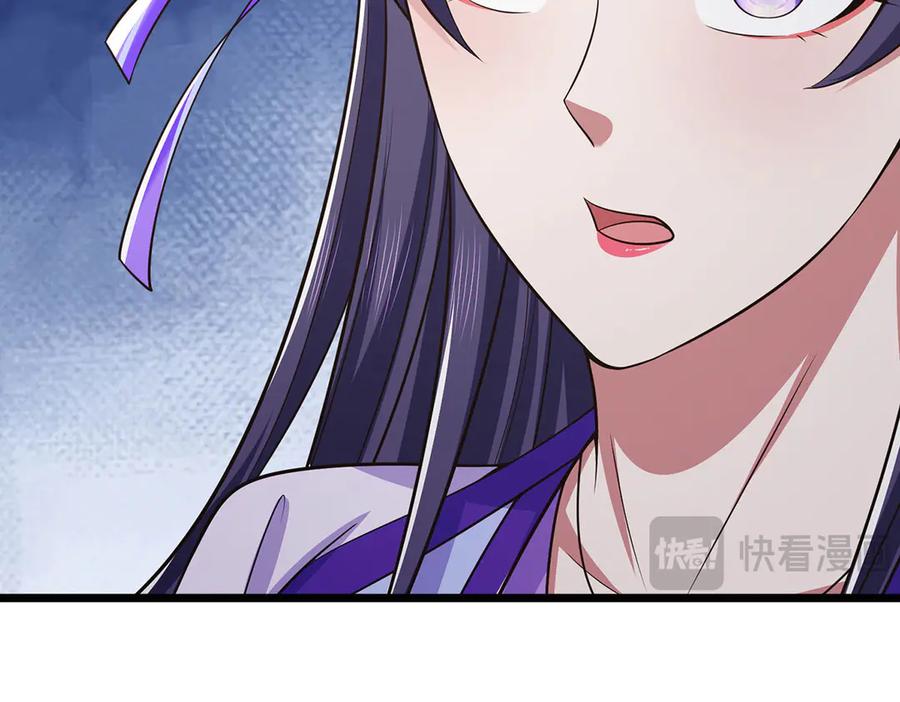 《一力破诸天万界》第66话 给个交代 第44页