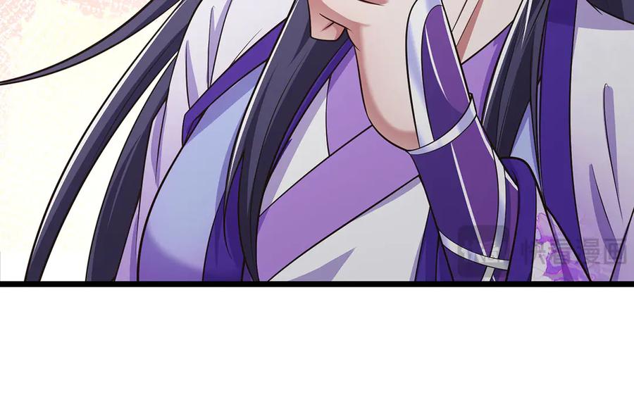 《一力破诸天万界》第66话 给个交代 第27页