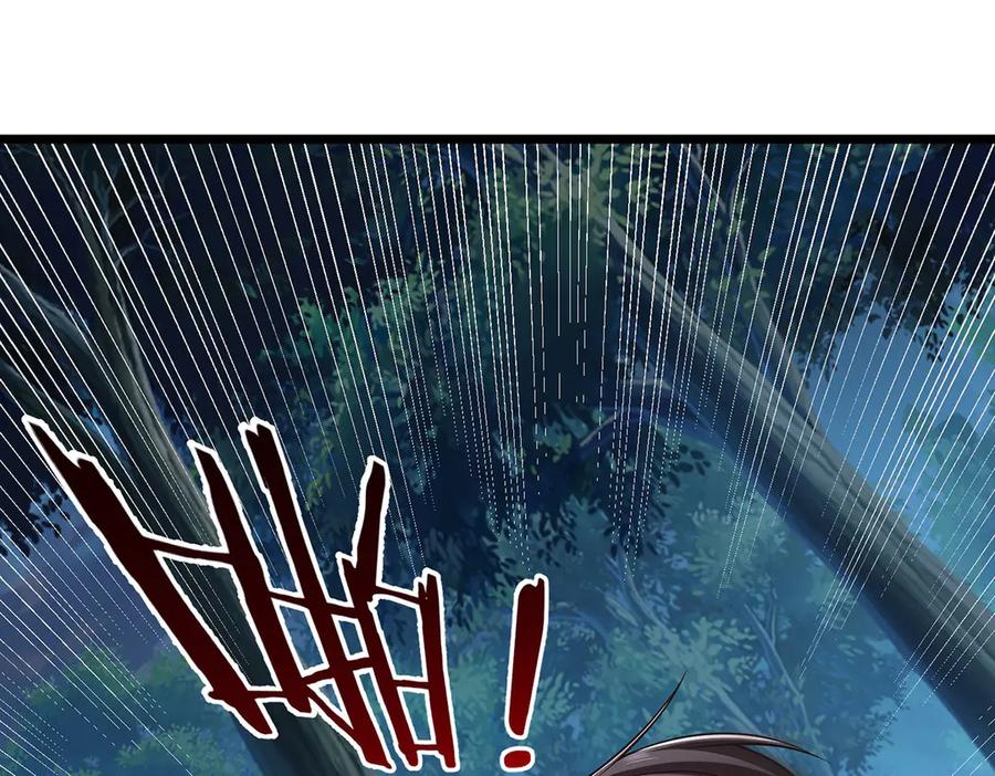 《一力破诸天万界》第66话 给个交代 第71页