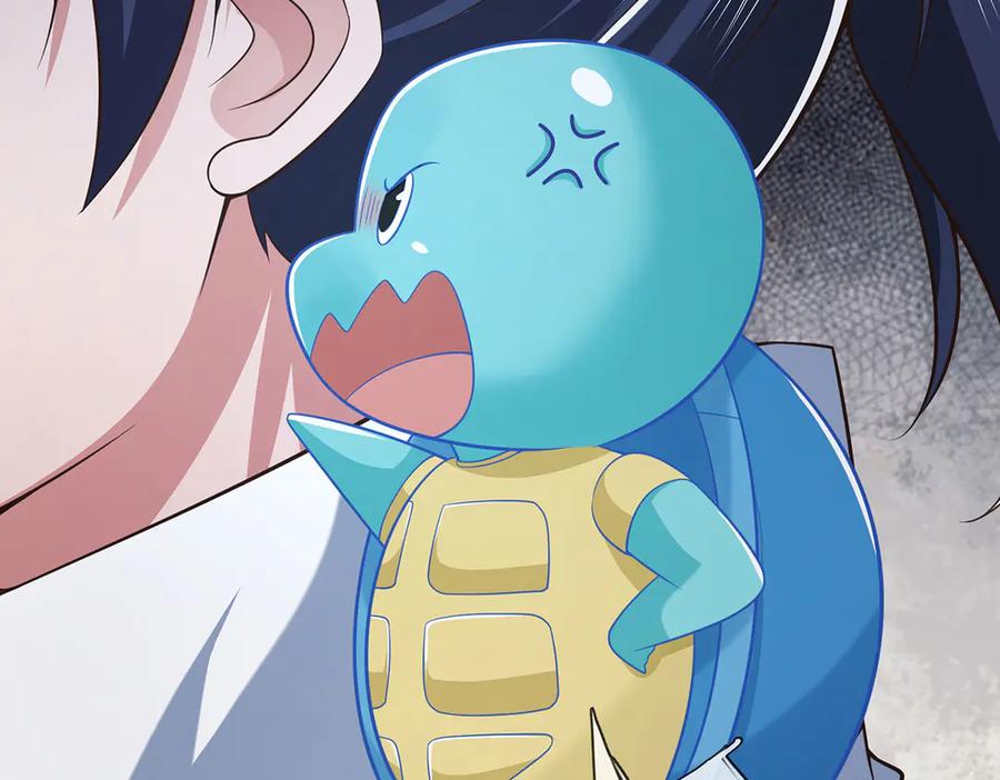 《一力破诸天万界》第66话 给个交代 第18页