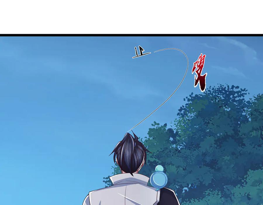 《一力破诸天万界》第67话 玄武的远房后代？ 第35页