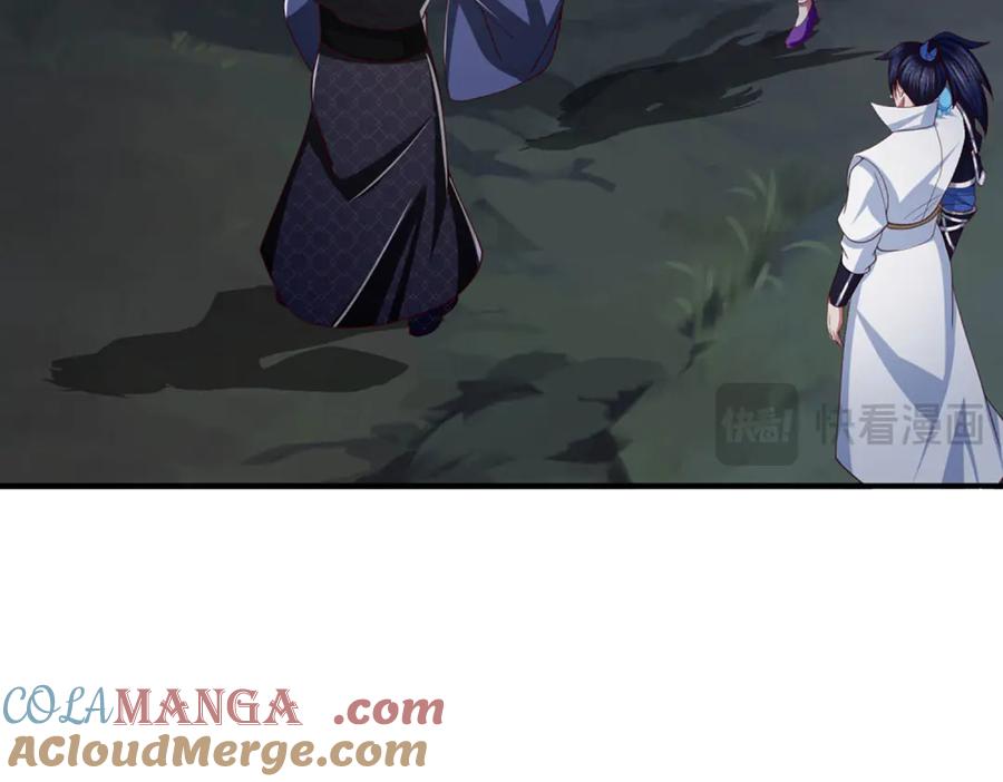 《一力破诸天万界》第67话 玄武的远房后代？ 第15页
