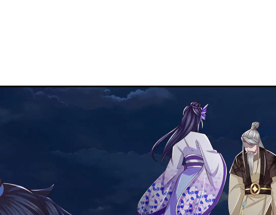 《一力破诸天万界》第67话 玄武的远房后代？ 第25页