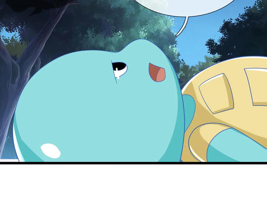 《一力破诸天万界》第67话 玄武的远房后代？ 第53页