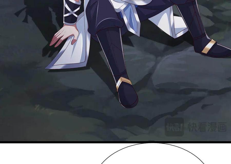 《一力破诸天万界》第67话 玄武的远房后代？ 第47页