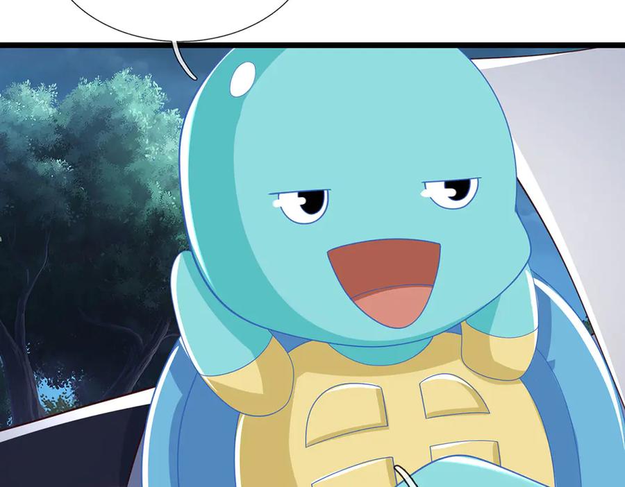 《一力破诸天万界》第67话 玄武的远房后代？ 第58页