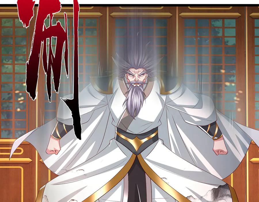 《一力破诸天万界》第68话 下一站，宁家 第44页