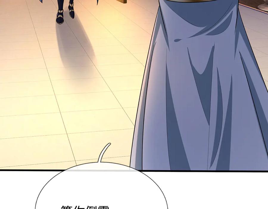 《一力破诸天万界》第68话 下一站，宁家 第55页