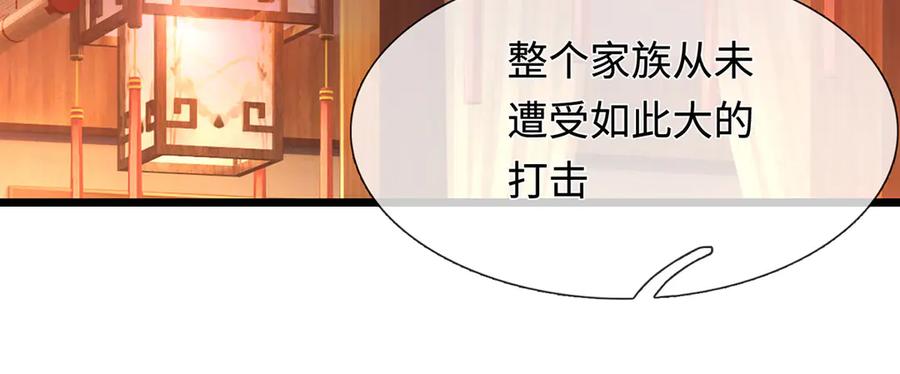 《一力破诸天万界》第68话 下一站，宁家 第5页