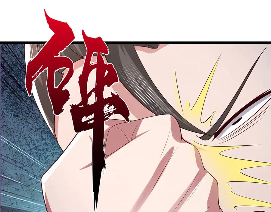 《一力破诸天万界》第68话 下一站，宁家 第34页