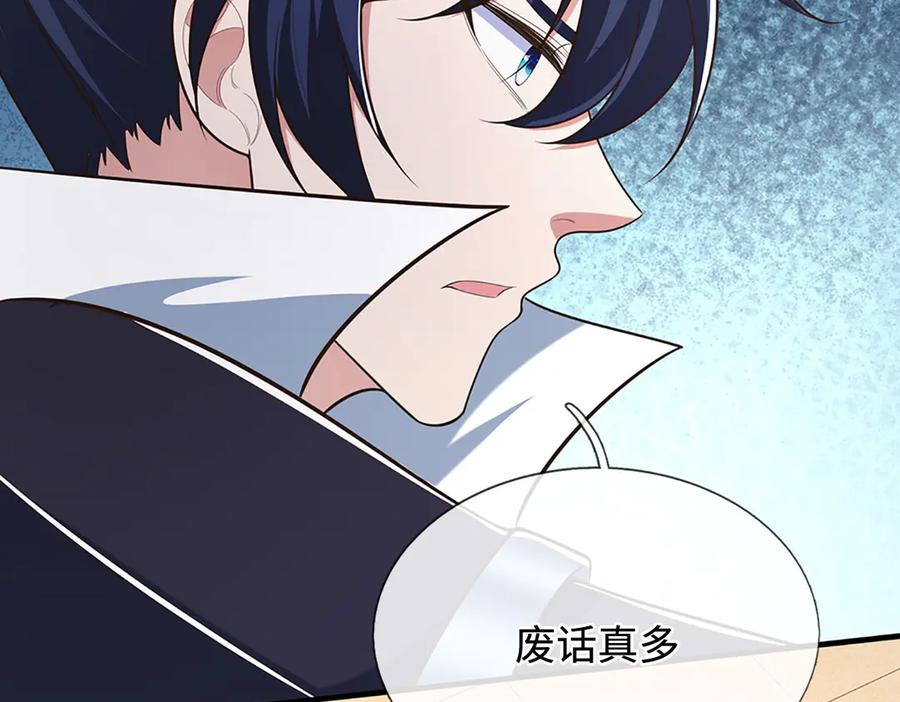 《一力破诸天万界》第68话 下一站，宁家 第64页