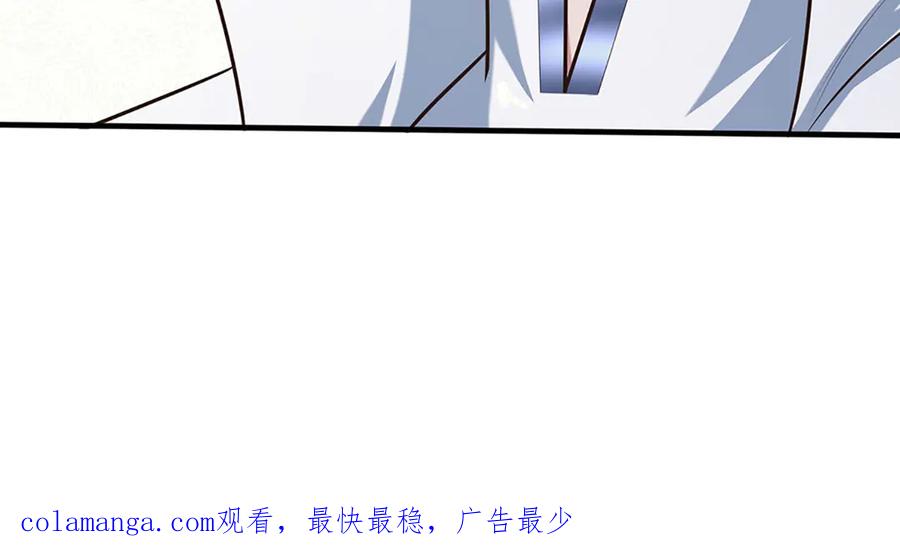 《一力破诸天万界》第68话 下一站，宁家 第77页