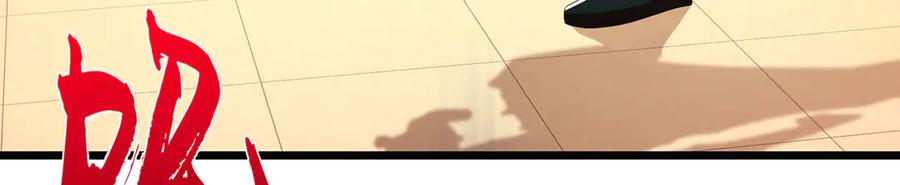 《一力破诸天万界》第68话 下一站，宁家 第43页
