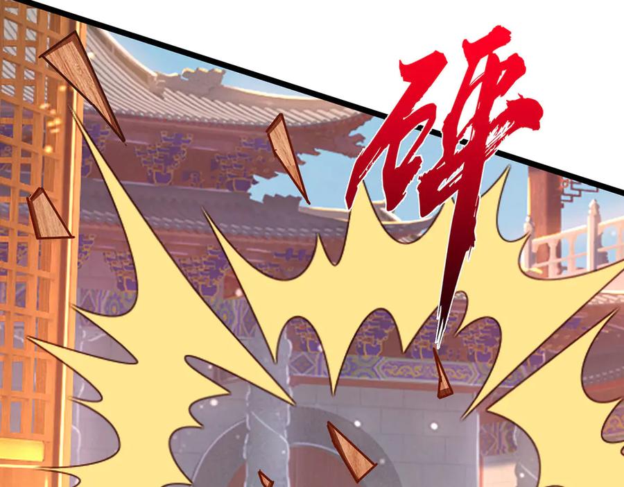 《一力破诸天万界》第68话 下一站，宁家 第11页