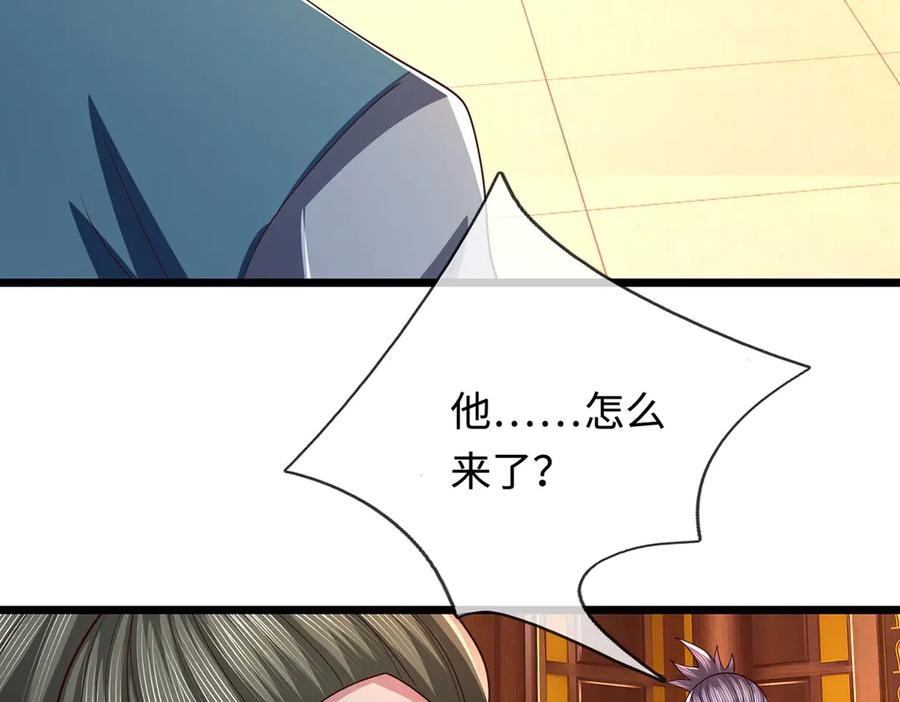 《一力破诸天万界》第68话 下一站，宁家 第16页