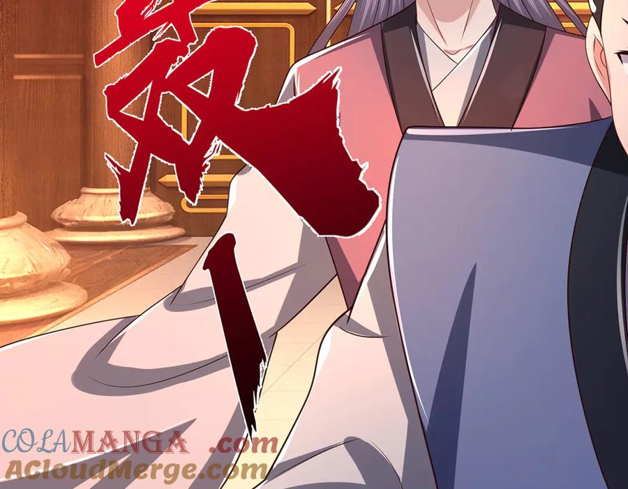 《一力破诸天万界》第68话 下一站，宁家 第24页