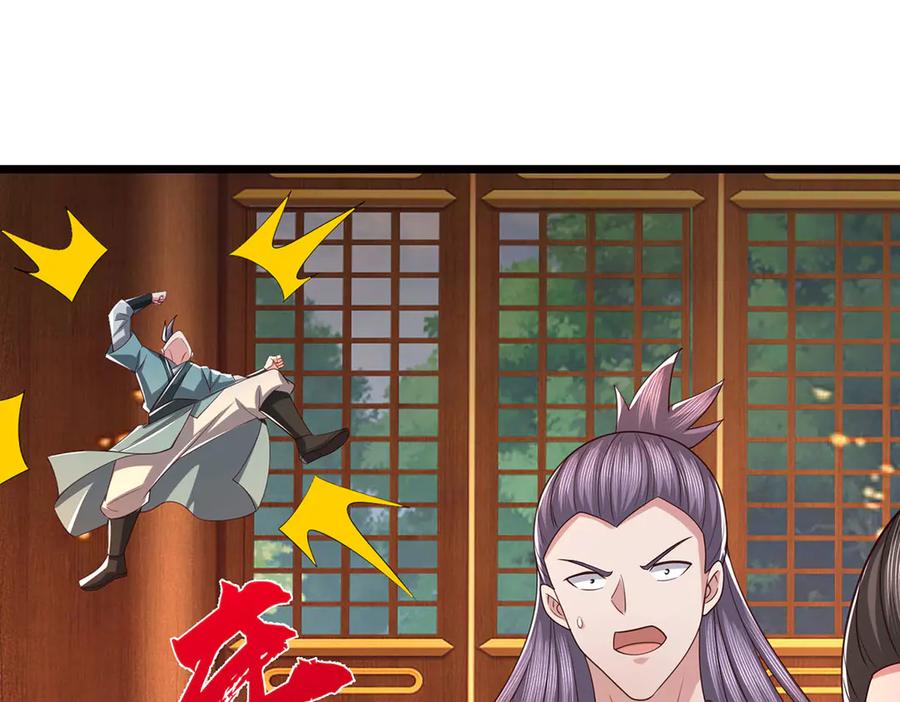 《一力破诸天万界》第68话 下一站，宁家 第23页