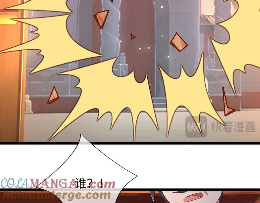 《一力破诸天万界》第68话 下一站，宁家 第12页