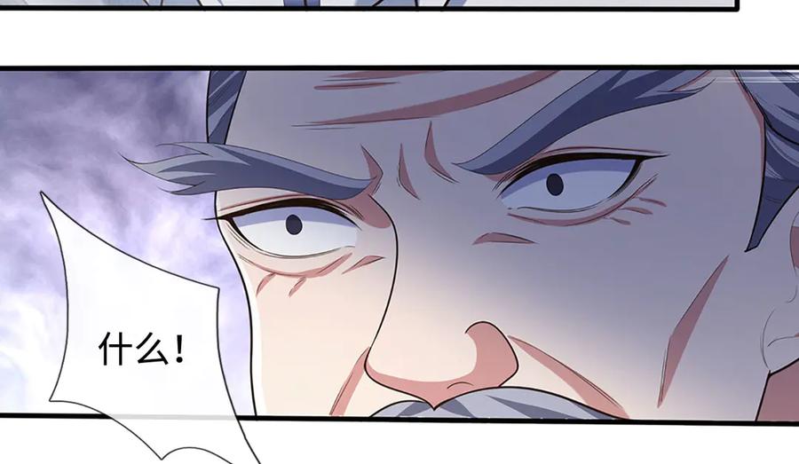 《一力破诸天万界》第68话 下一站，宁家 第58页