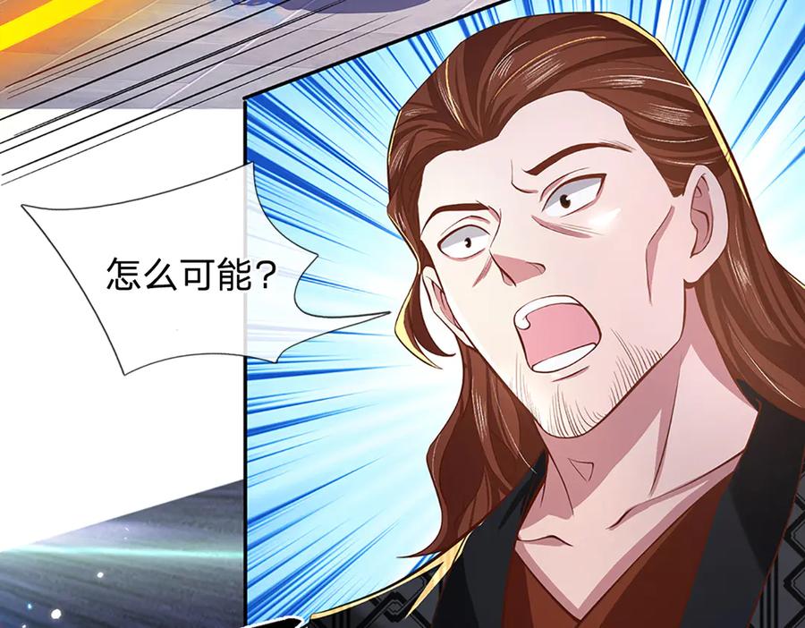 《一力破诸天万界》第6话 天选者 第7页