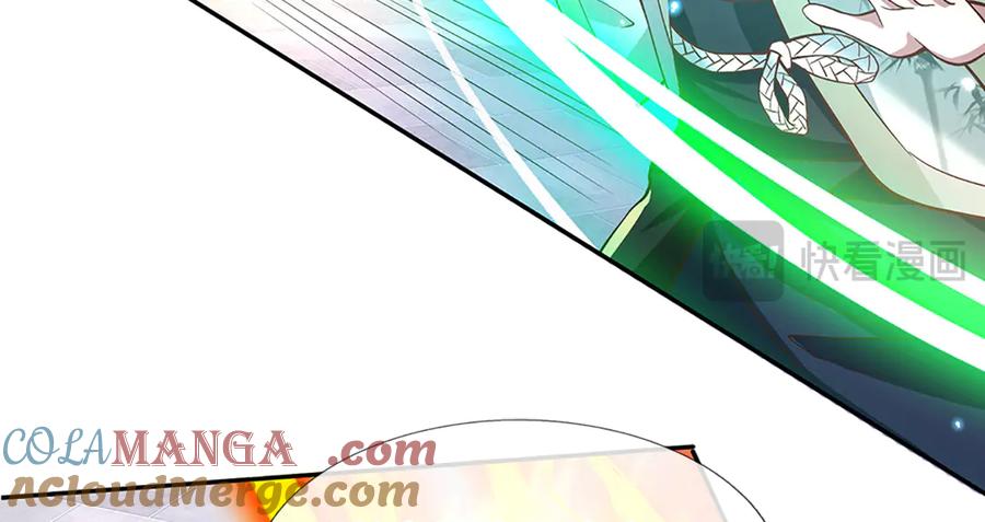 《一力破诸天万界》第6话 天选者 第15页