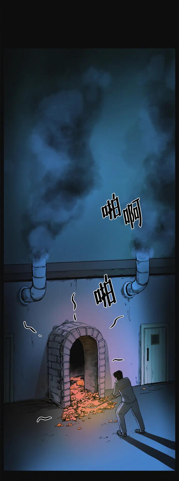 可疑的减肥俱乐部 - 第7话 退出减肥俱乐部 - 第60张图