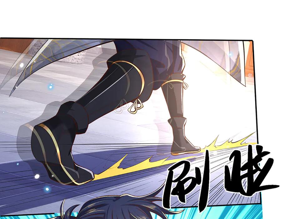 《一力破诸天万界》第6话 天选者 第19页