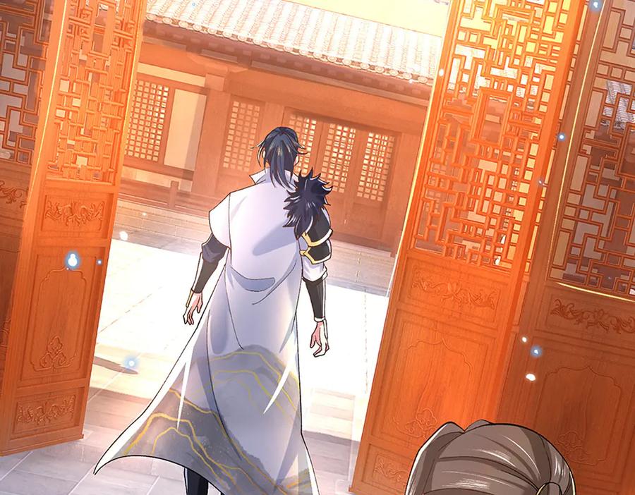 《一力破诸天万界》第6话 天选者 第59页