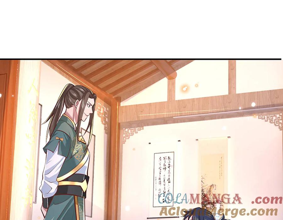 《一力破诸天万界》第6话 天选者 第33页