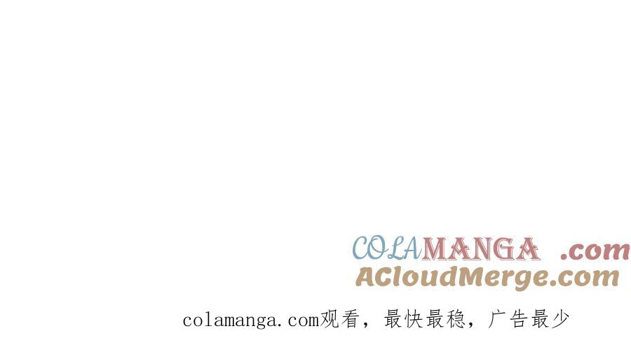 《一力破诸天万界》第6话 天选者 第66页