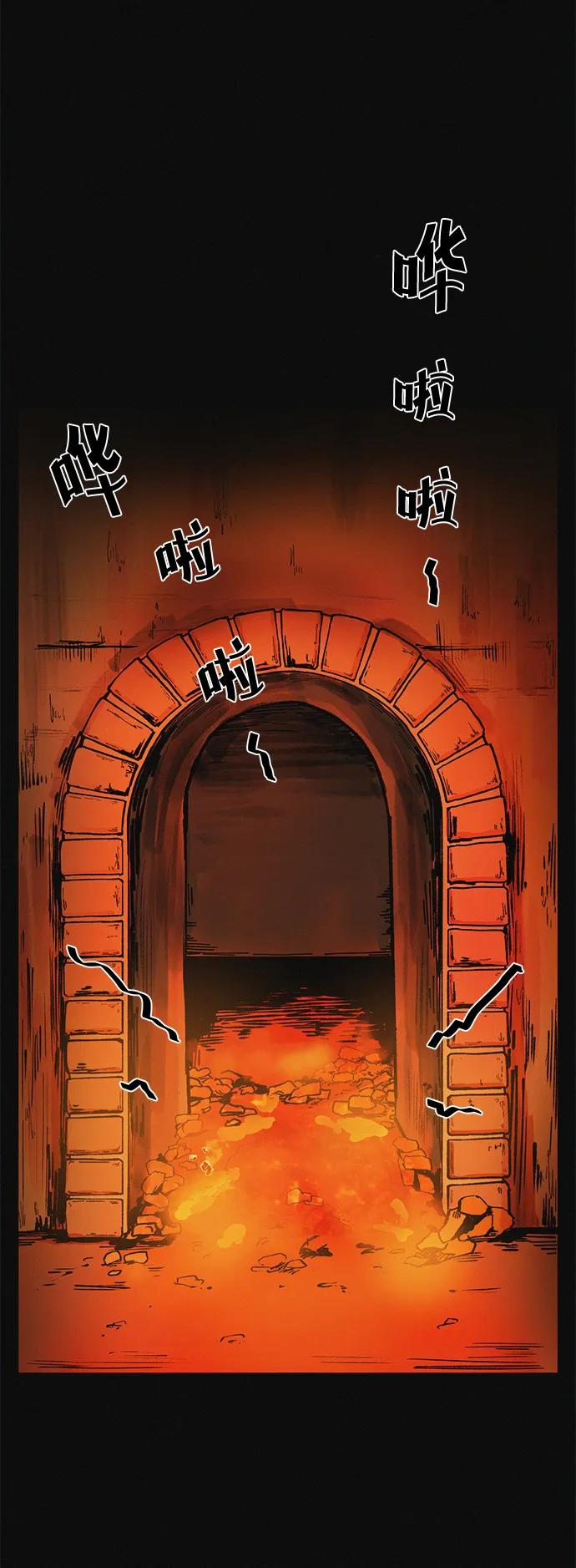 可疑的减肥俱乐部 - 第7话 退出减肥俱乐部 - 第59张图