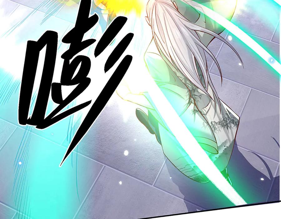 《一力破诸天万界》第6话 天选者 第17页