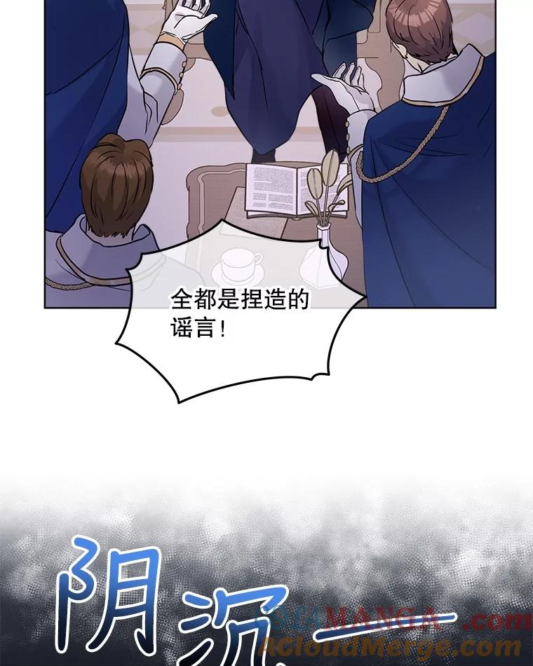 重生为神兽宝宝 - 5.请求 - 第22张图