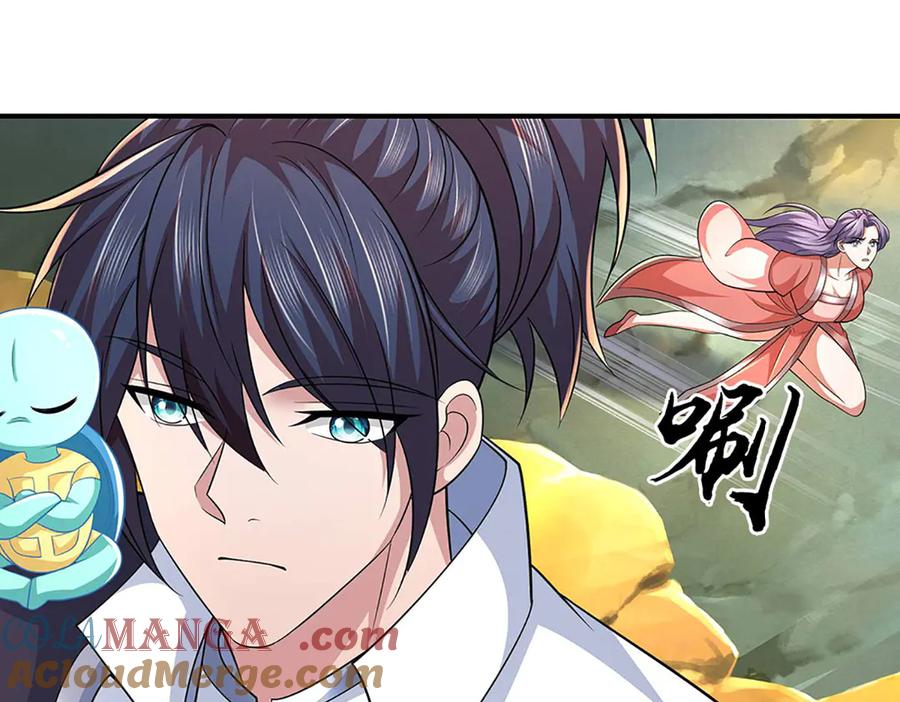 《一力破诸天万界》第74话 完了，这波冲我来的！ 第31页