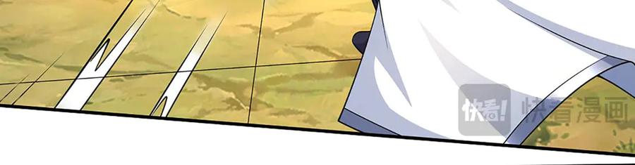 《一力破诸天万界》第74话 完了，这波冲我来的！ 第59页