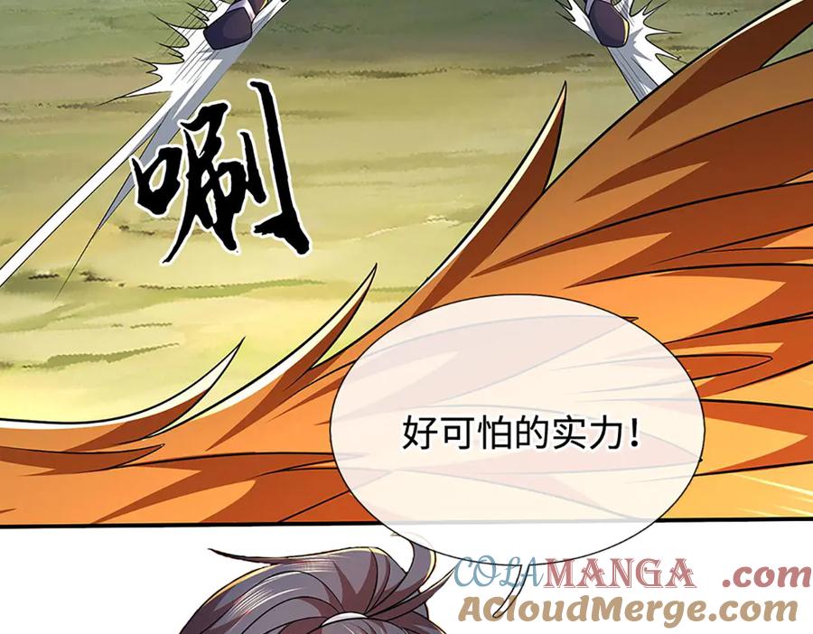 《一力破诸天万界》第74话 完了，这波冲我来的！ 第61页