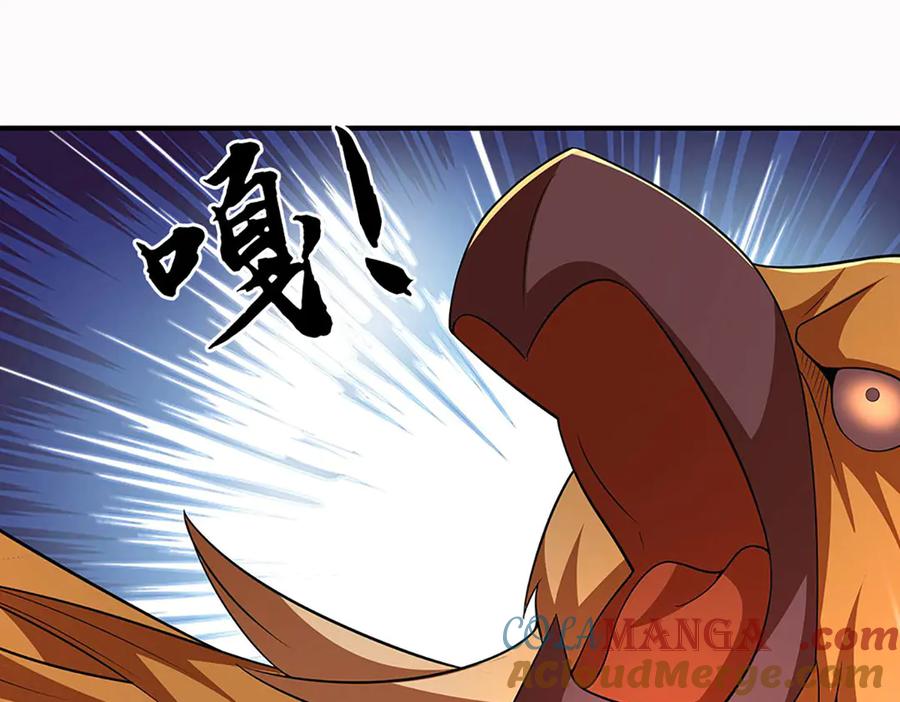 《一力破诸天万界》第74话 完了，这波冲我来的！ 第40页