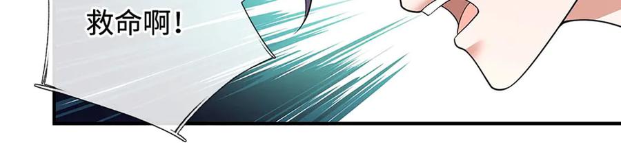 《一力破诸天万界》第74话 完了，这波冲我来的！ 第33页