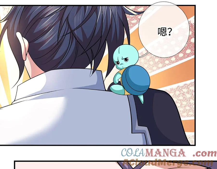 《一力破诸天万界》第74话 完了，这波冲我来的！ 第34页