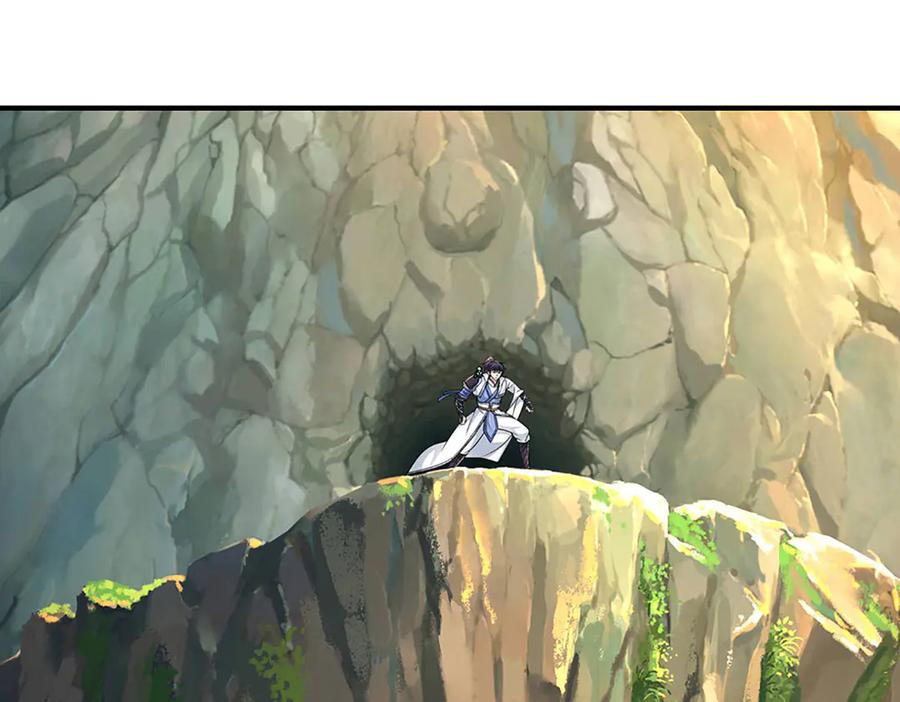 《一力破诸天万界》第74话 完了，这波冲我来的！ 第20页