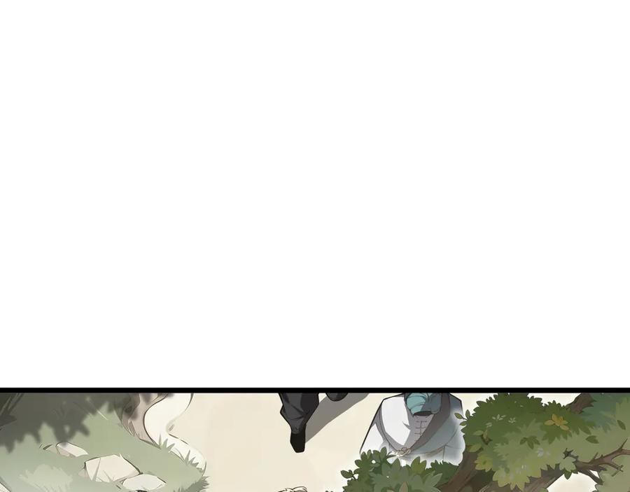 《我契约了我自己》第70话 迎敌 第8页