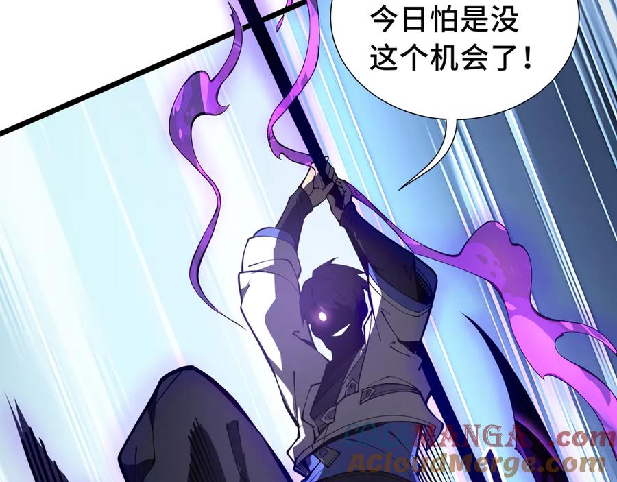《我契约了我自己》第70话 迎敌 第49页