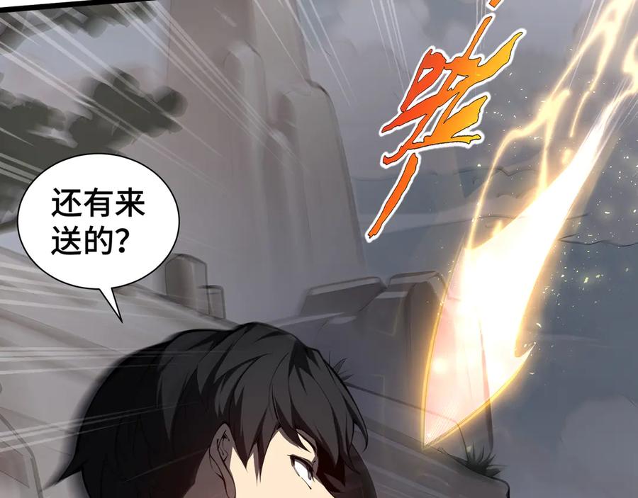 《我契约了我自己》第70话 迎敌 第82页