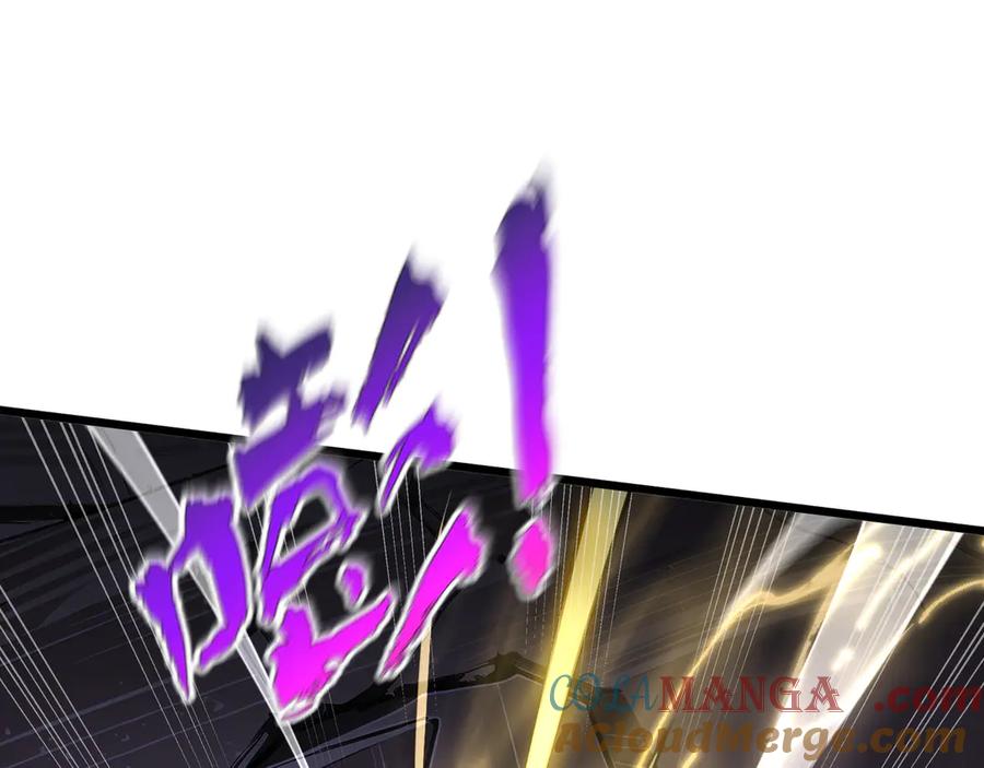 《我契约了我自己》第70话 迎敌 第89页