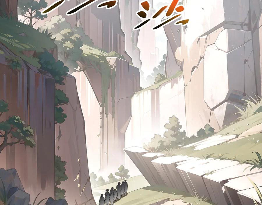《我契约了我自己》第70话 迎敌 第6页