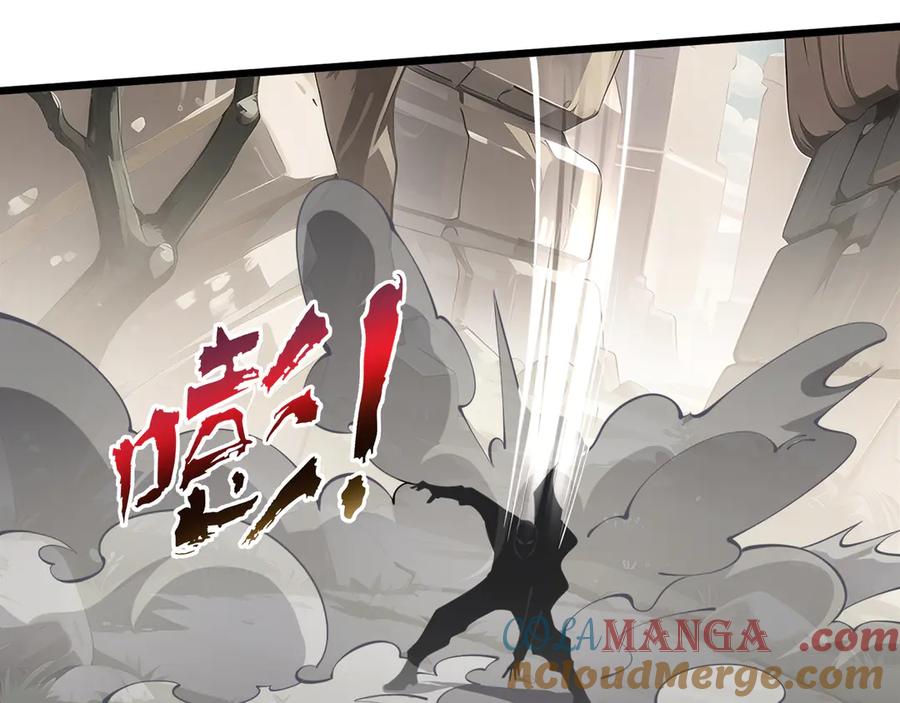 《我契约了我自己》第70话 迎敌 第93页