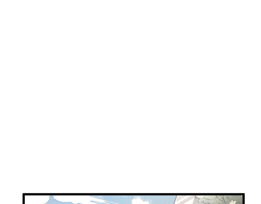 《我契约了我自己》第70话 迎敌 第42页