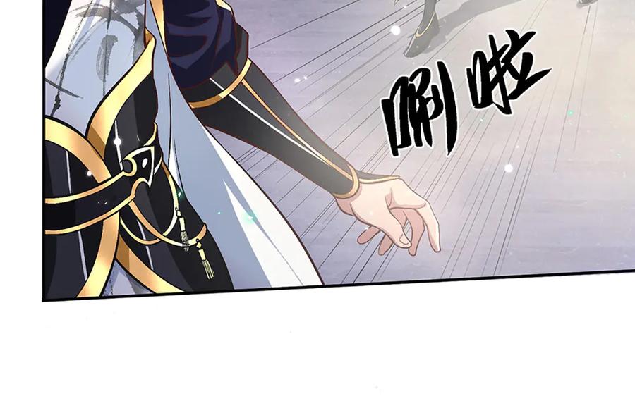 《一力破诸天万界》第7话 修行受限 第74页