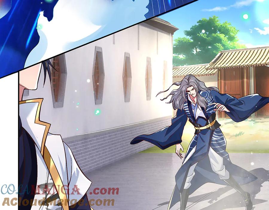 《一力破诸天万界》第7话 修行受限 第73页